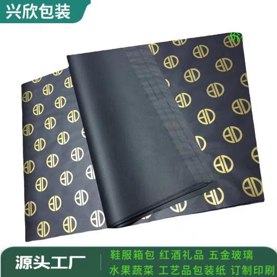 Tissue paper